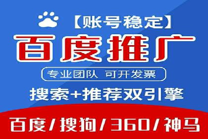 百度广告推广的投放技巧与优化方法