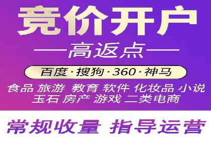 竞价广告的创意策略：XX企业广告成功的关键因素