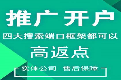 百度竞价托管运营助力品牌知名度提升案例
